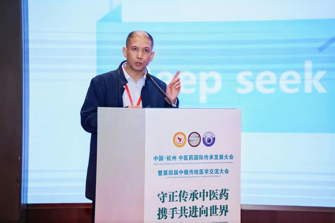 重磅！钩活术创始人魏玉锁受邀出席中俄传统医学大会，AI+中医惊艳全场